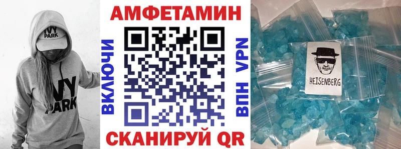 Купить  Лукоянов  Амфетамин VHQ 