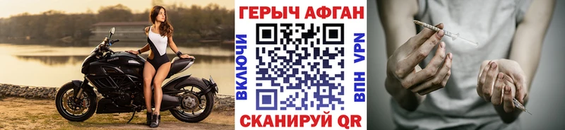 Купить где  Лукоянов  ГЕРОИН VHQ 