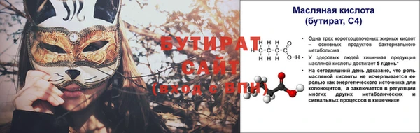 дистиллят марихуана Верхнеуральск