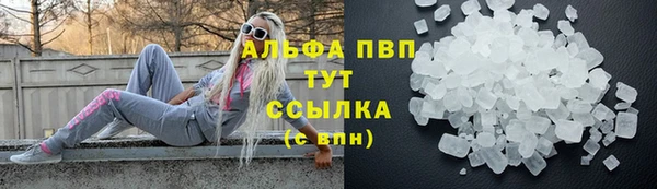 a pvp Верея