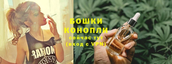 дистиллят марихуана Верхнеуральск