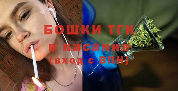 МДМА Верхний Тагил
