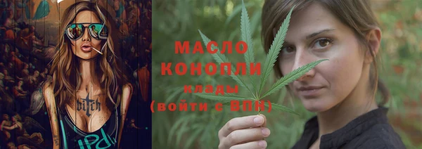 МДМА Верхний Тагил