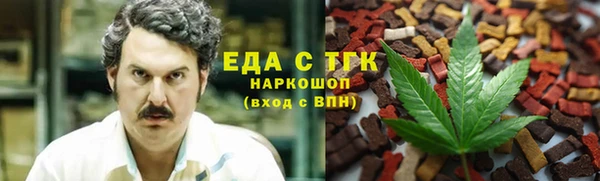 бутират Бугульма