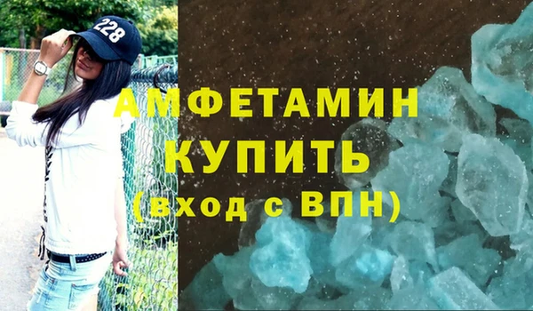 мдма Бронницы