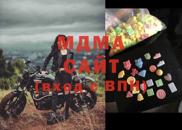 МДМА Верхний Тагил