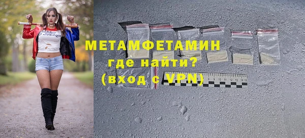 МДМА Верхний Тагил
