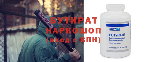 дистиллят марихуана Верхнеуральск