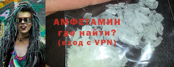 МДМА Верхний Тагил
