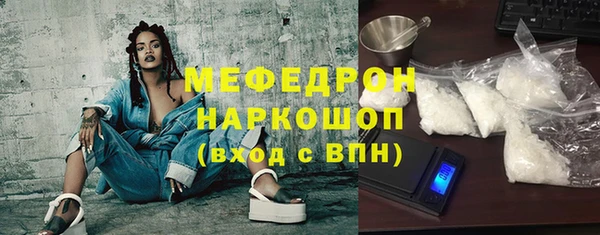 МДМА Верхний Тагил