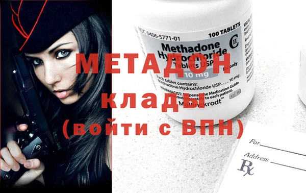 МДМА Верхний Тагил