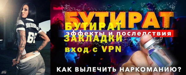 мдма Бронницы