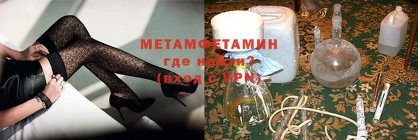 бутират Бугульма