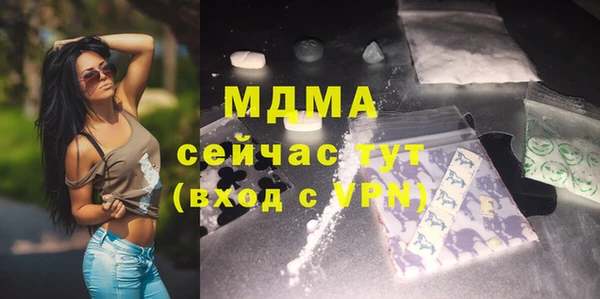 МДМА Верхний Тагил