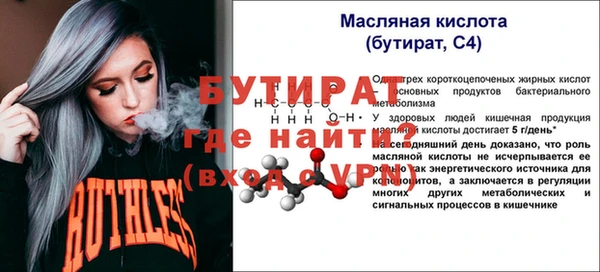 a pvp Верея