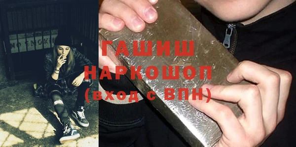 МДМА Верхний Тагил