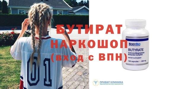 дистиллят марихуана Верхнеуральск