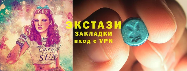 МДМА Верхний Тагил