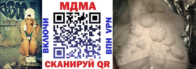 Купить  Лукоянов  MDMA кристаллы 