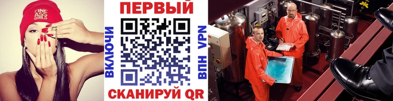 Купить  Лукоянов  Первитин Декстрометамфетамин 99.9% 