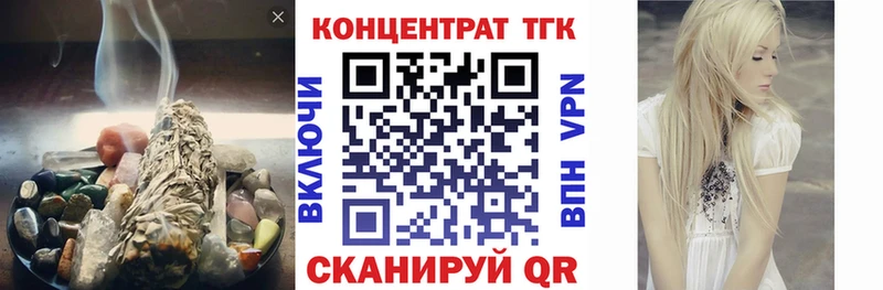 ТГК вейп с тгк  Купить  Лукоянов 